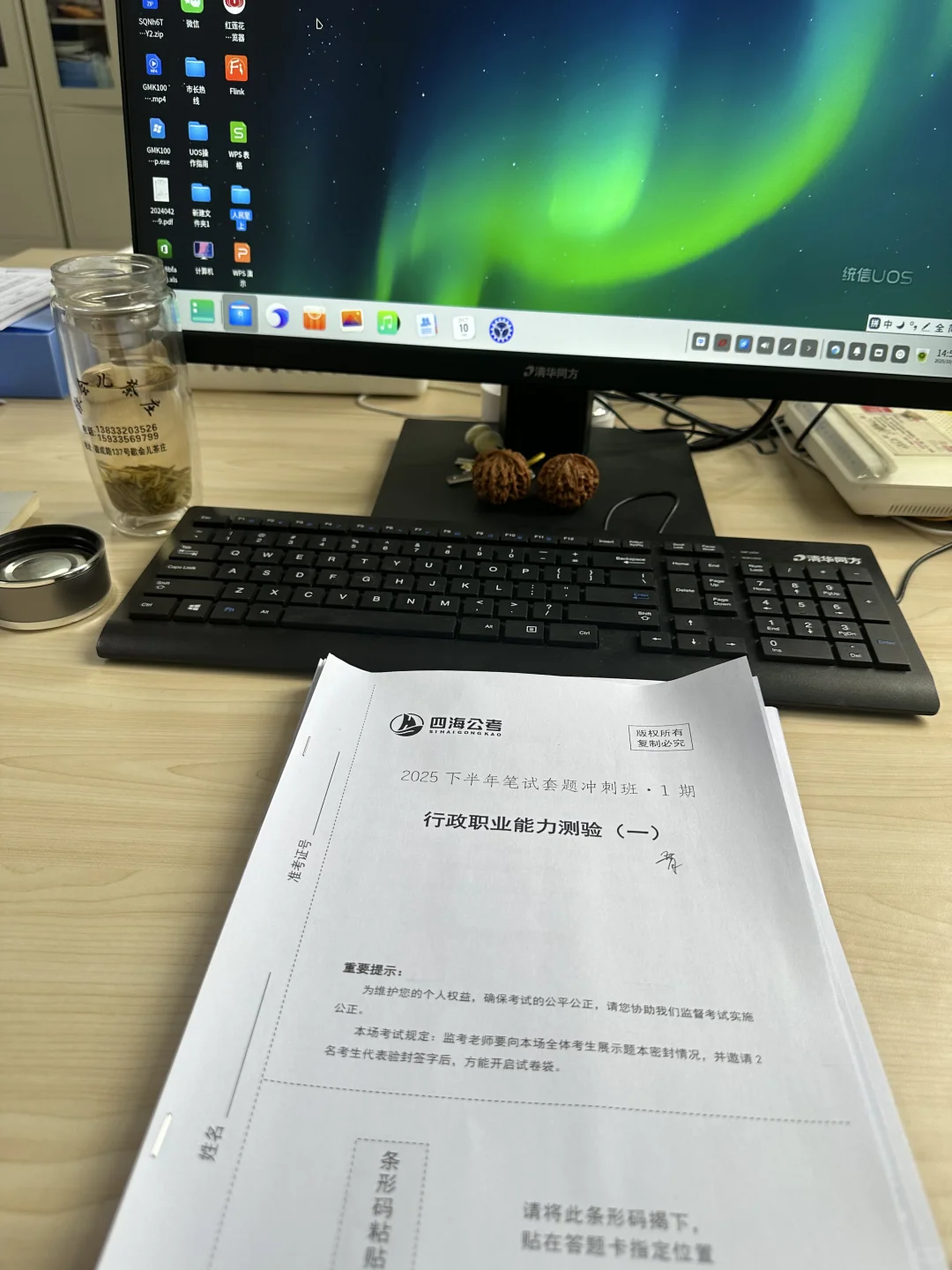 工作体面，工资就不体面。