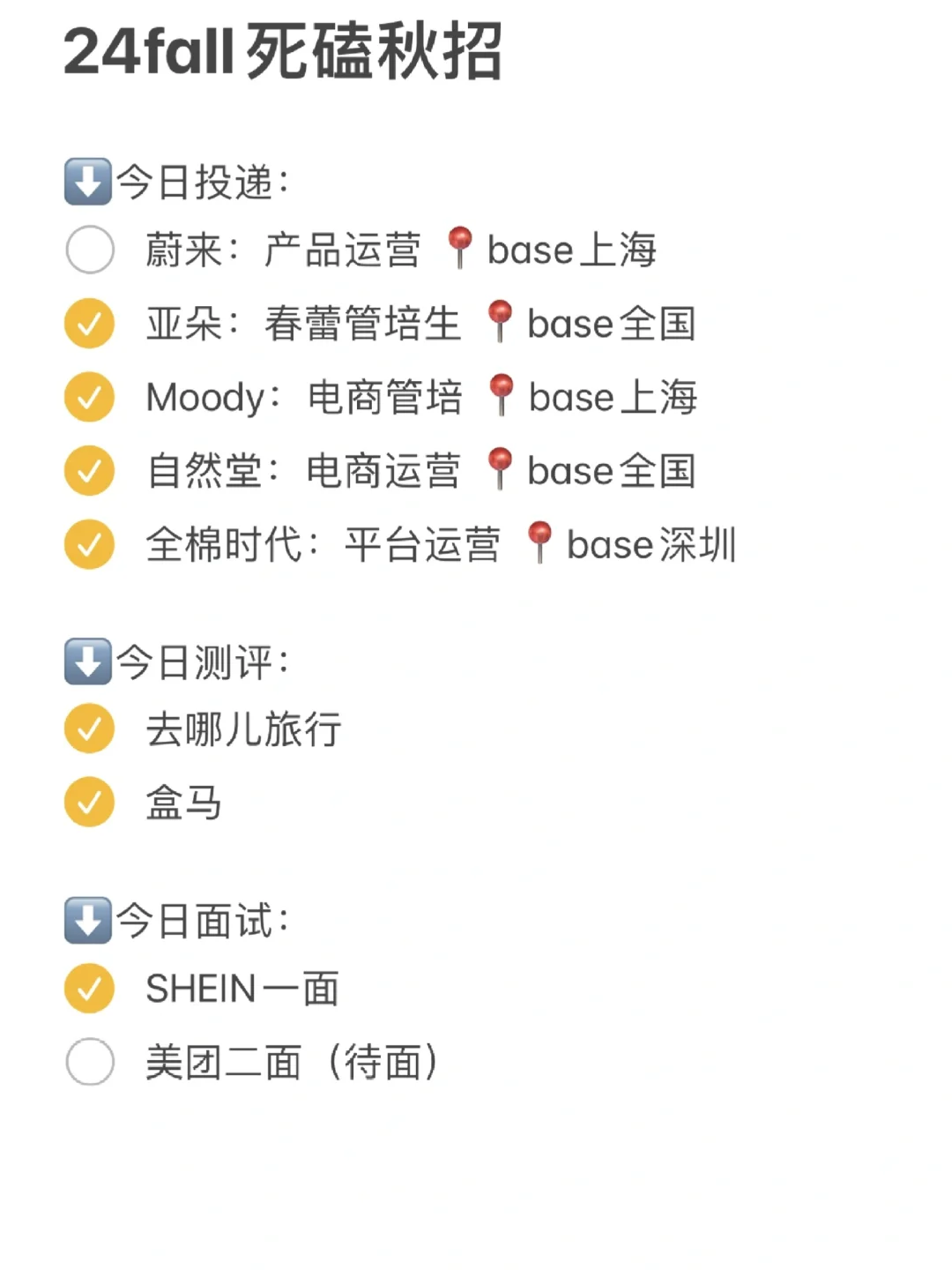 10.15 投了点什么