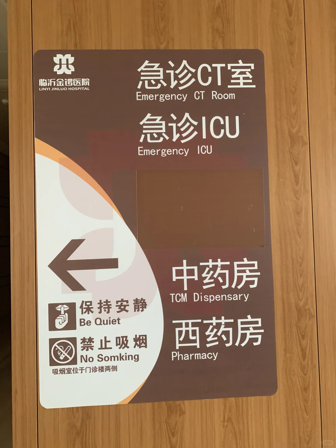 仕图进金锣