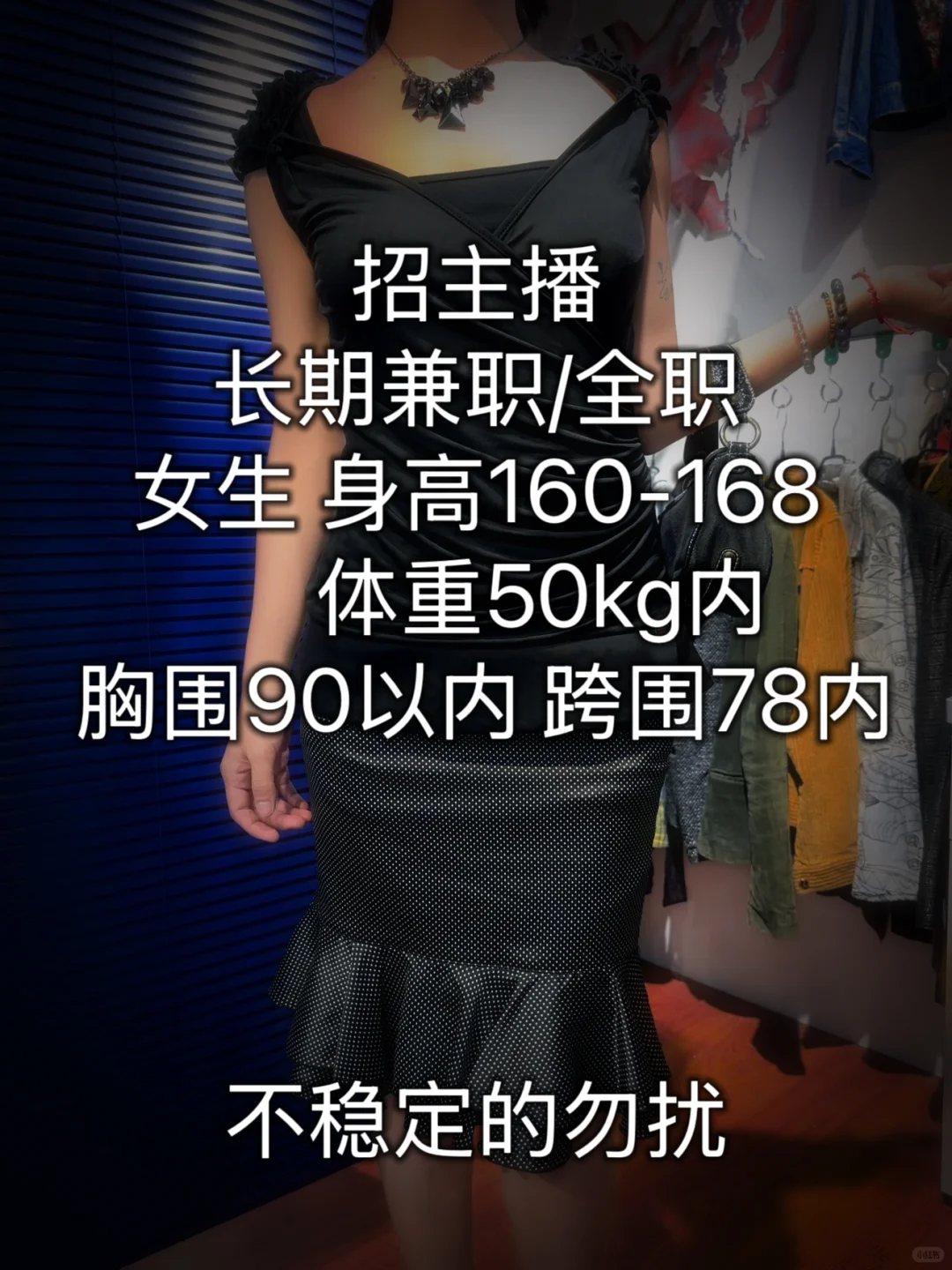 招主播啦～昆明翠湖