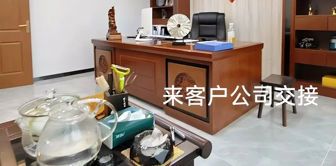 代账公司打工日记