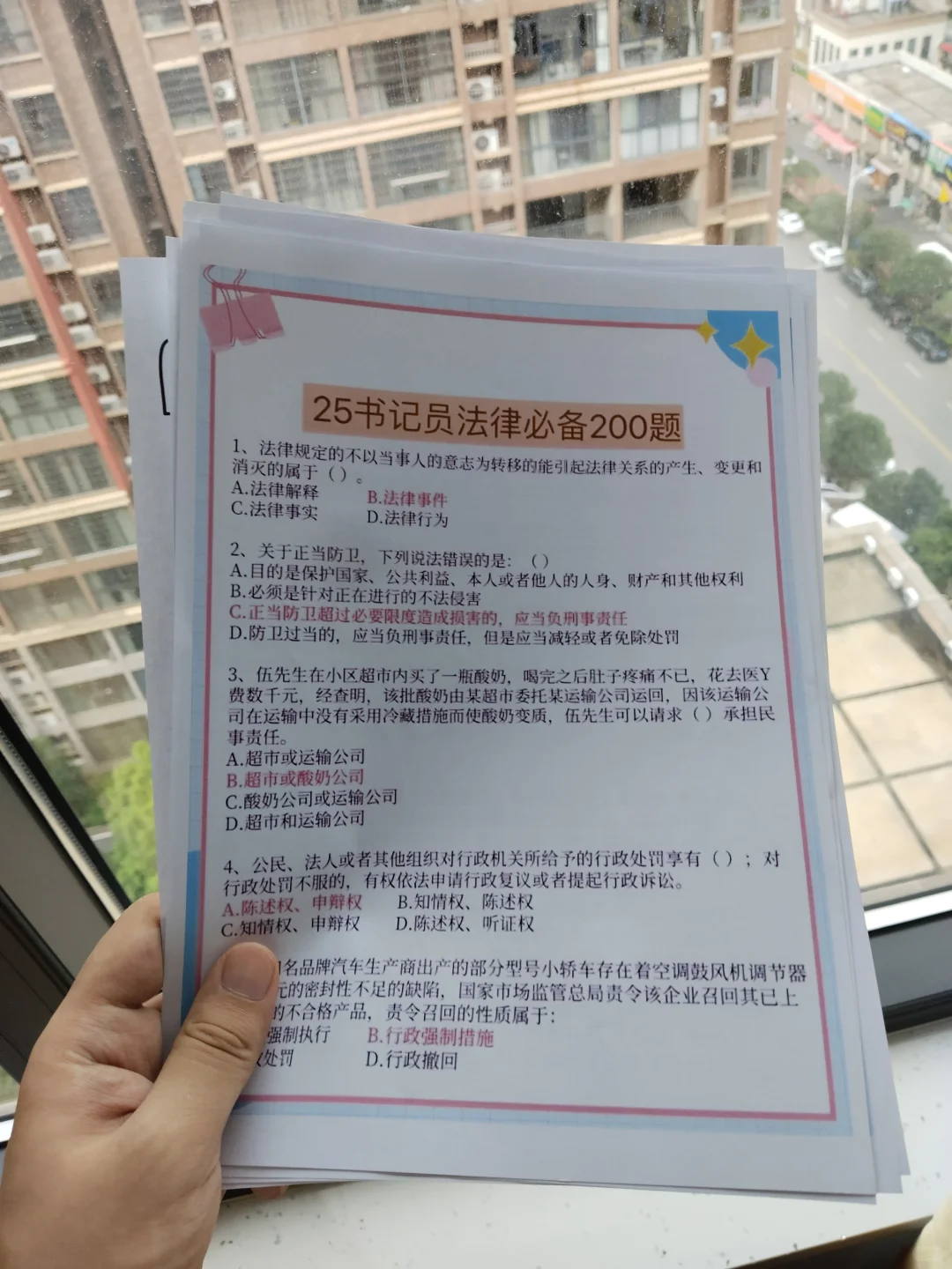 石家庄法院书记员，也有捷径可以走