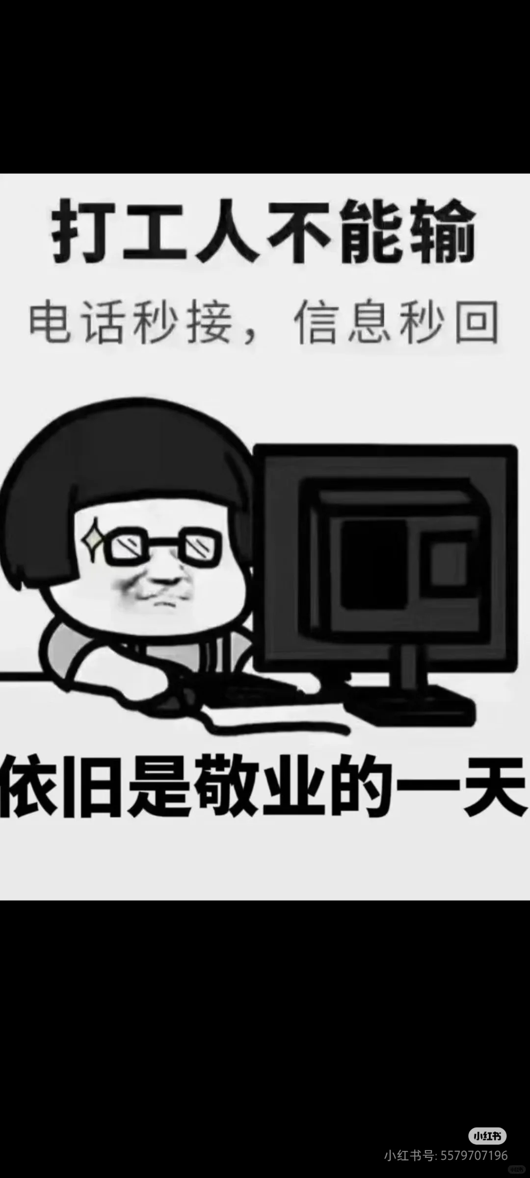 厂区招聘的一天