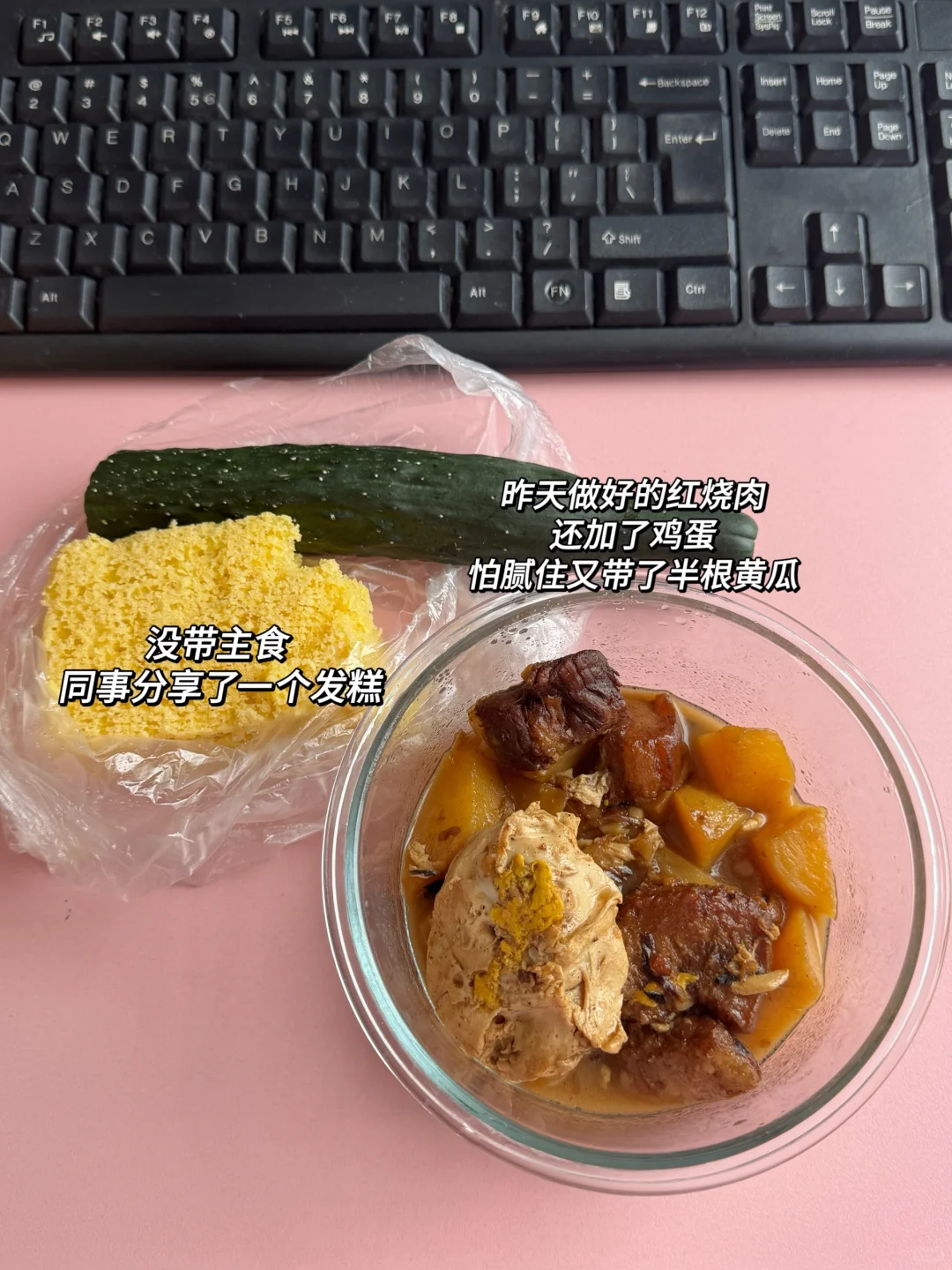 月薪3k 丨独居丨存钱丨低消费生活