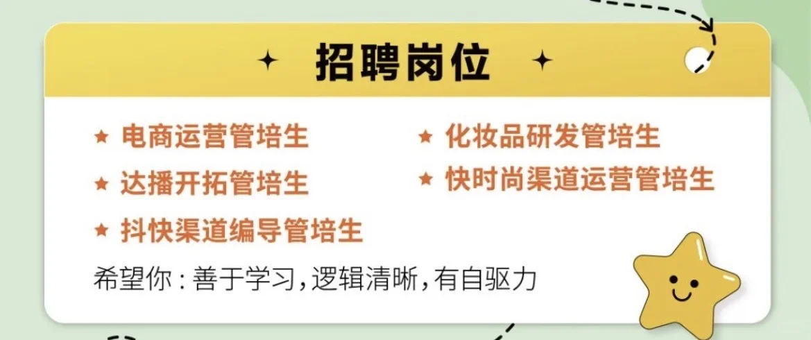 阿道夫2026校园招聘启动