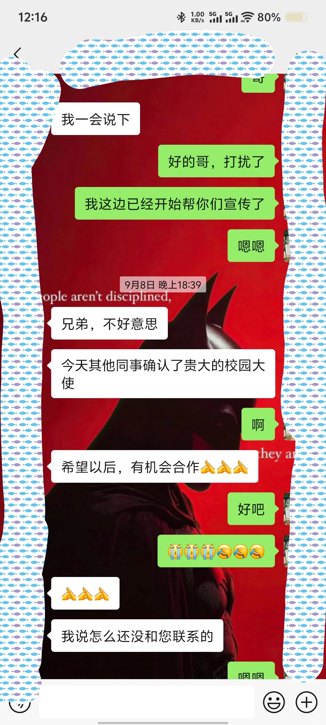 秋招紧急避雷