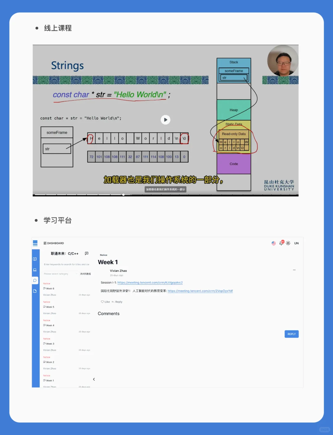 小米秋招辅导💎计算机大四校招内推