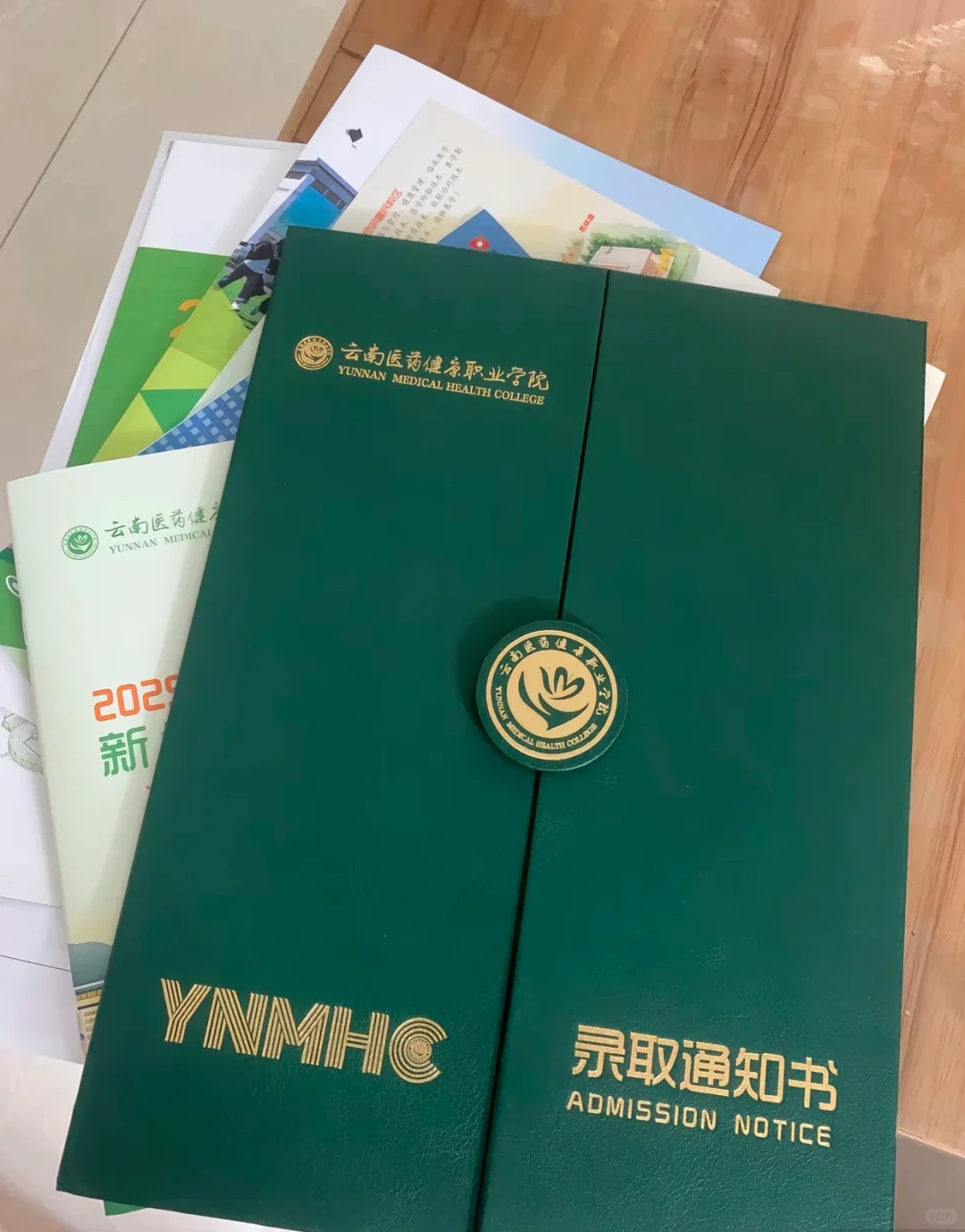 云南医药健康职业学院新生群