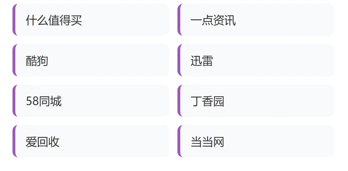 怎样的公司算大厂？2025最新榜单来袭
