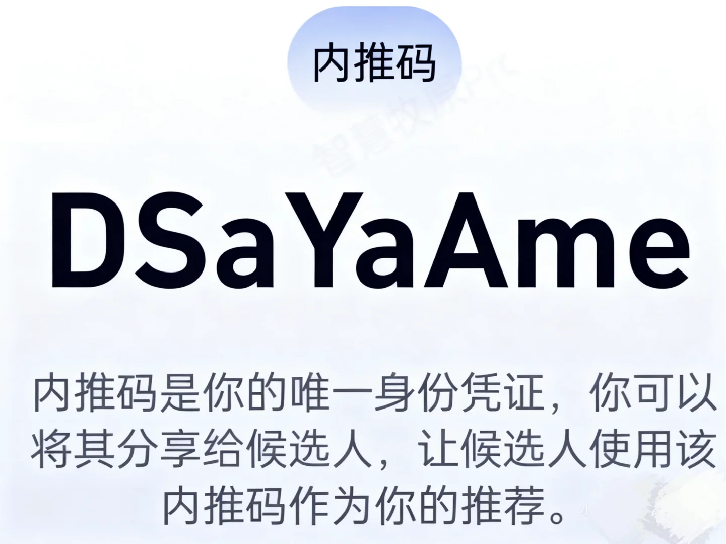 牧原人才嘉年华，高薪机会+丰厚好礼双重暴