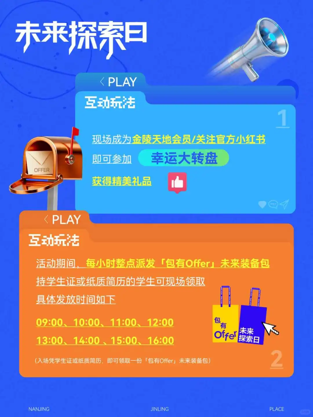 同学，你长得很像我下一位同事‼️