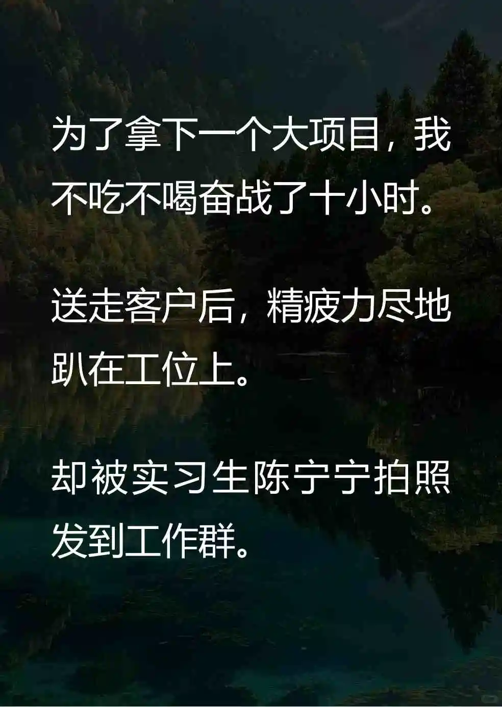 万里跳槽
