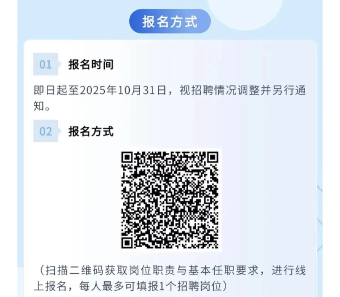 广东省低空经济产业发展有限公司招人啦！