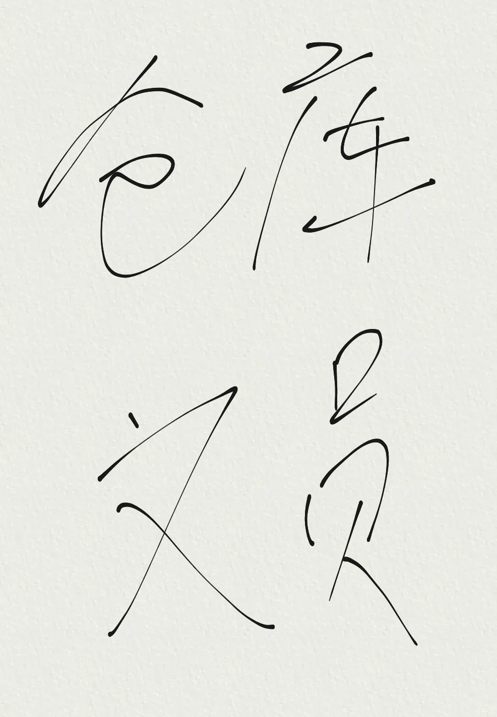 招聘 仓库文员，双休，不加班
