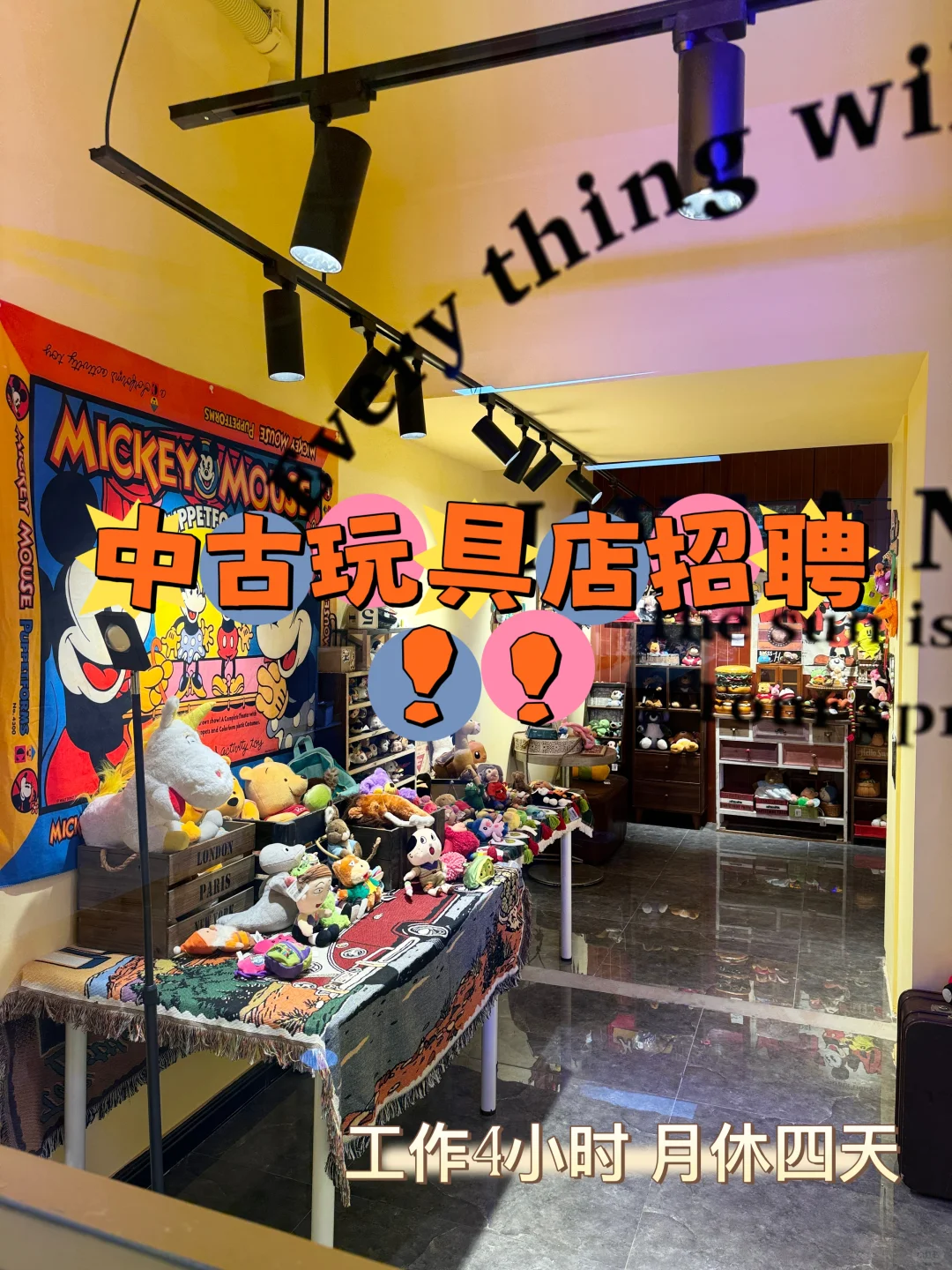 鲅鱼圈有什么轻松钱多的工作？！