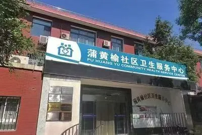 医院收费员招人了