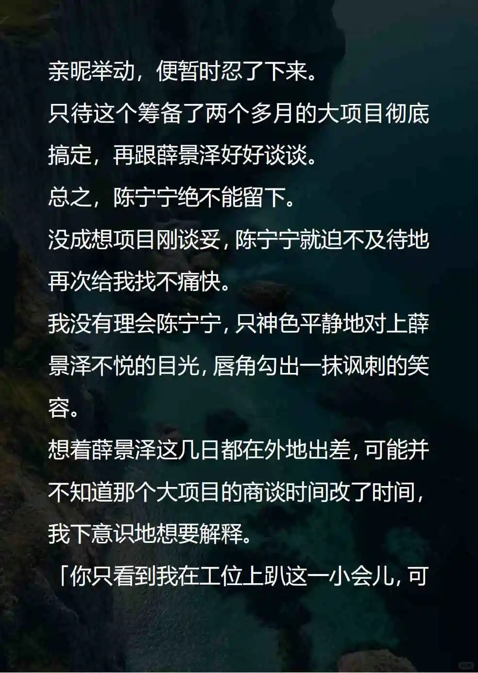 万里跳槽