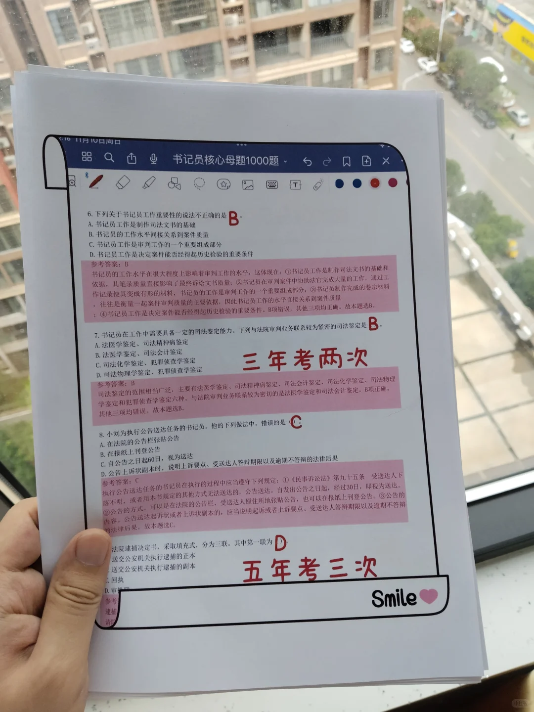 石家庄法院书记员，也有捷径可以走