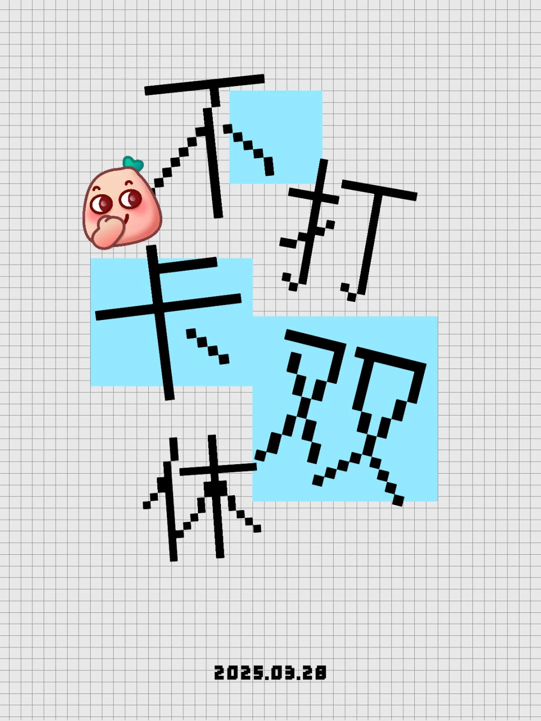 招人啦！老板00后，电商老运营