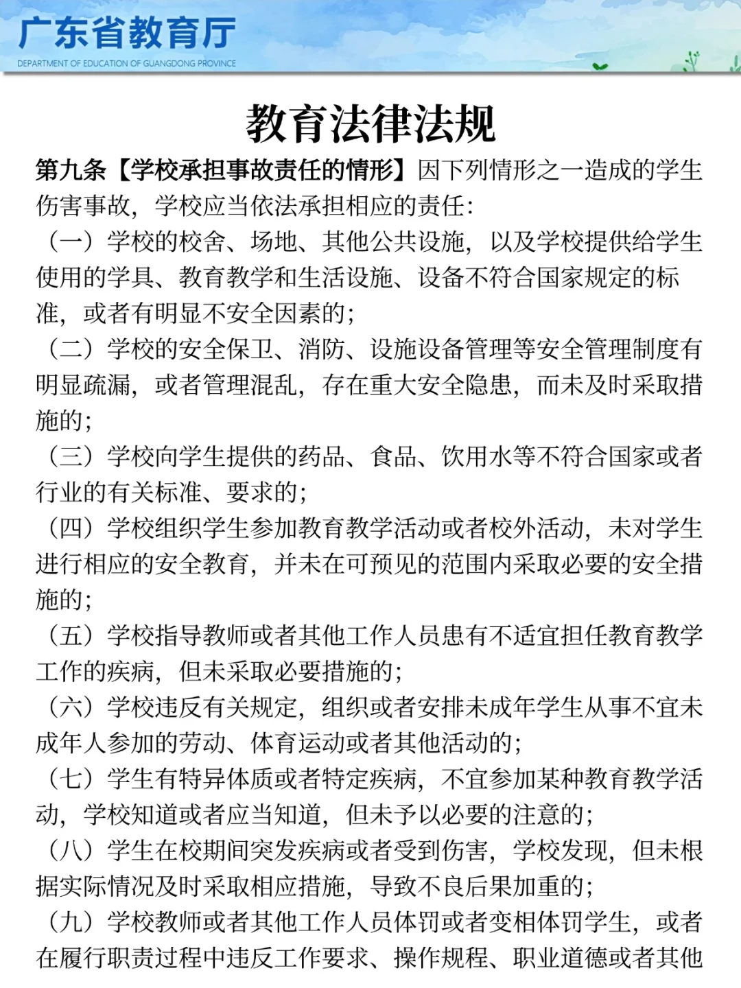 不算透题吧！26惠城教招重复率82%，快背