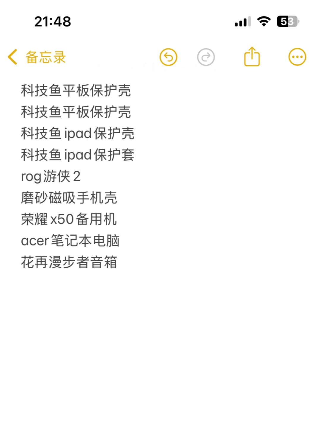 月薪9K→副业1w+｜打工人逆袭的PDD搞钱神器