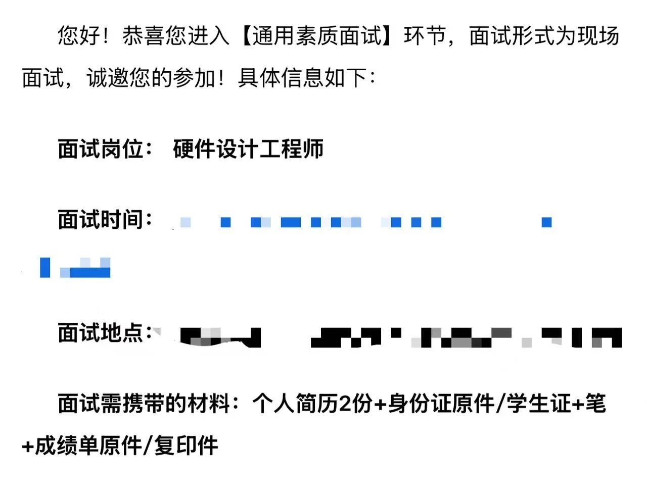 海康线下面