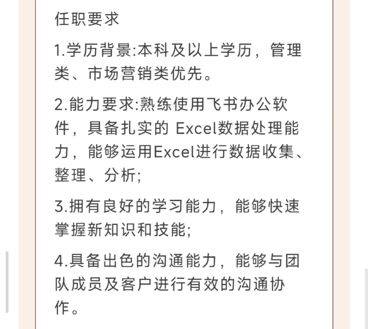 🔥小米急招！0成本内推通道开放！🔥