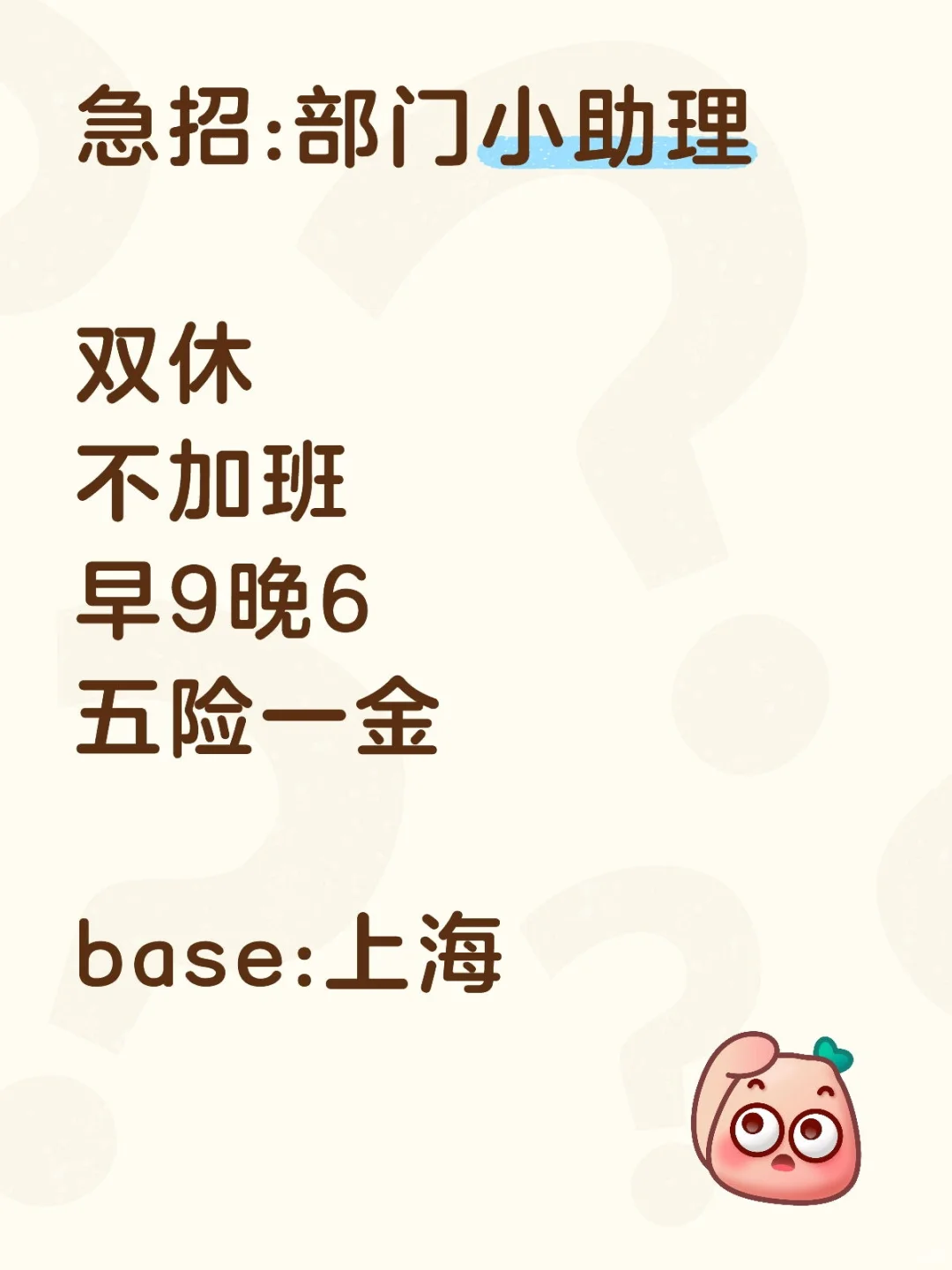 急急急招!!!
