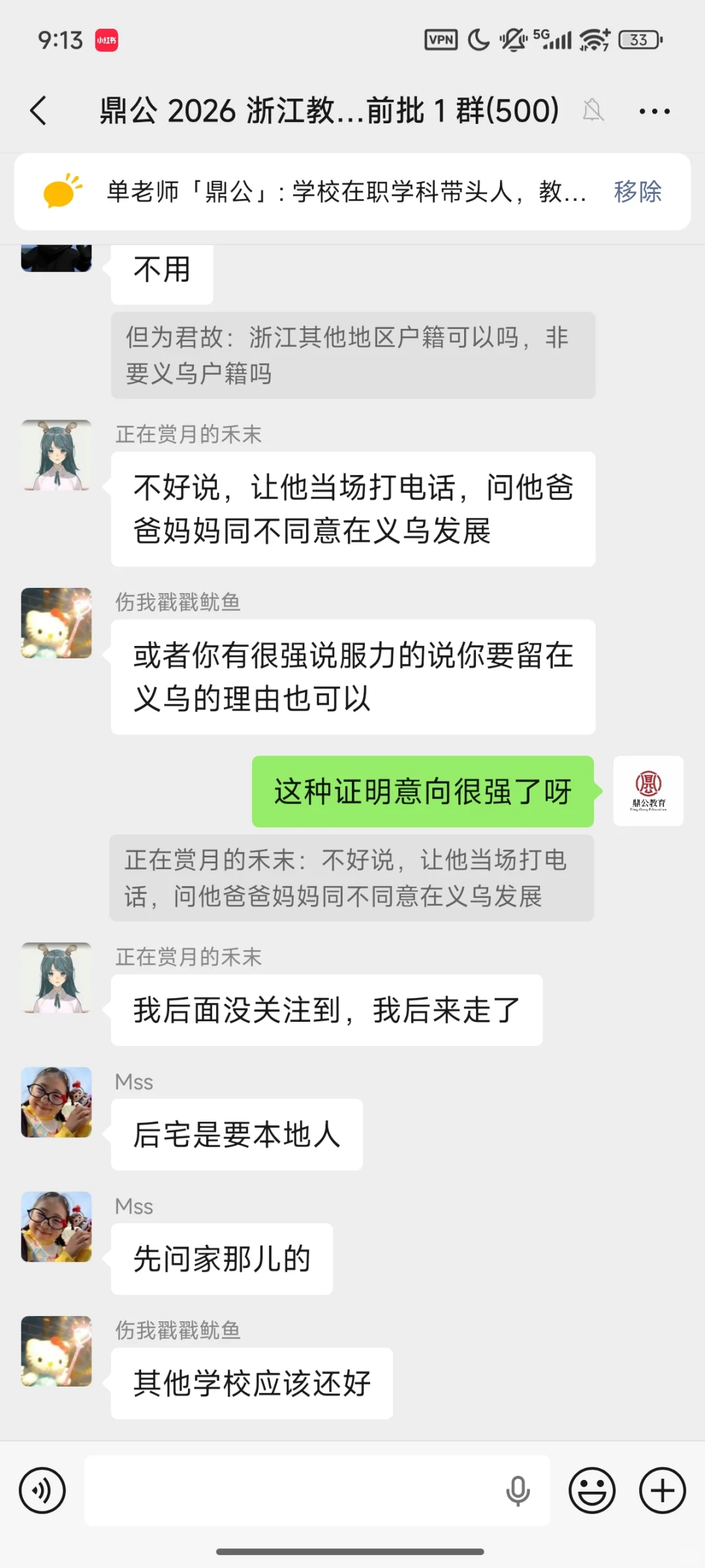 2026义乌招聘会现场关于筛选简历问题