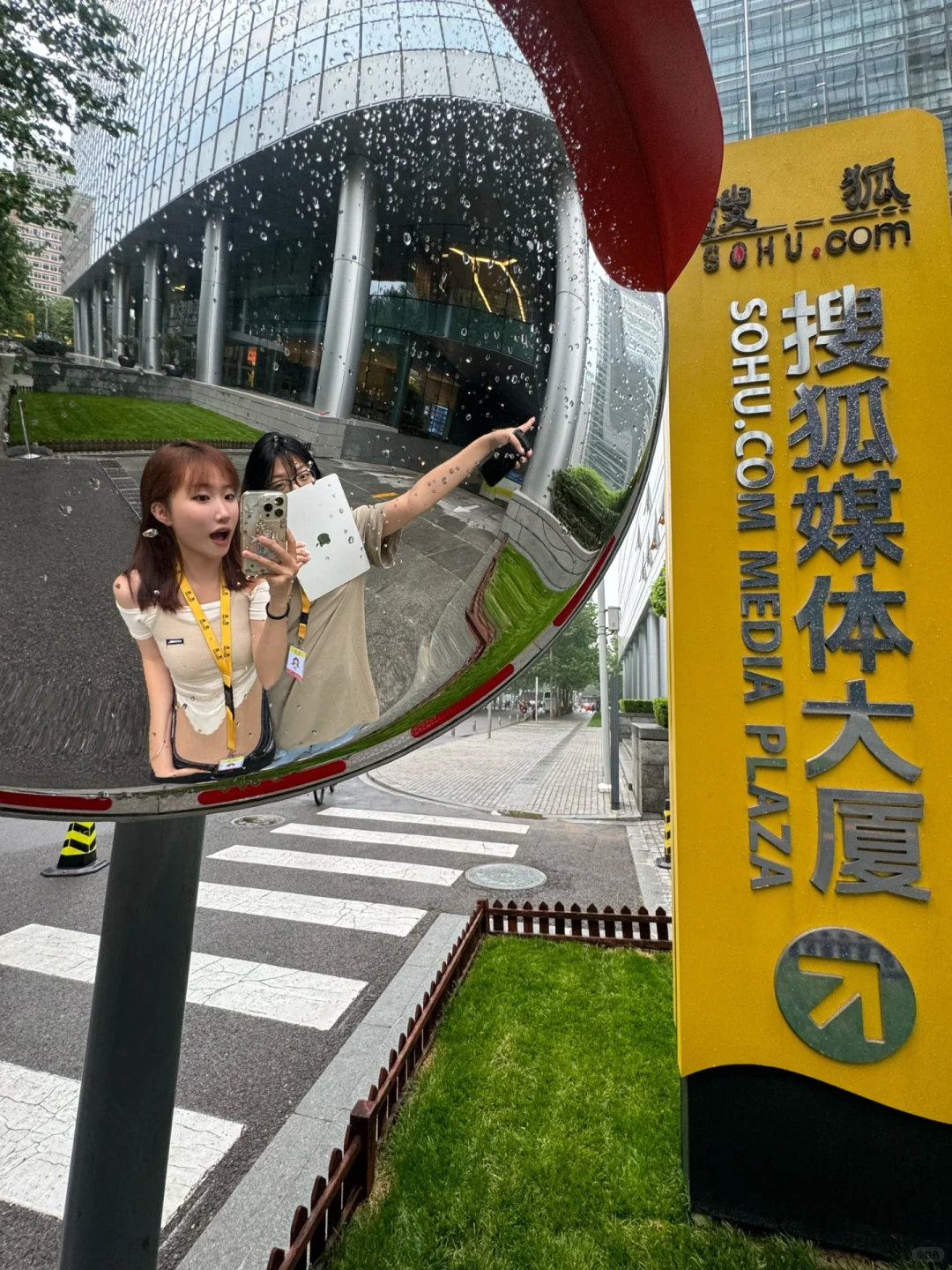 二本新传大四实习 怎么进搜狐？