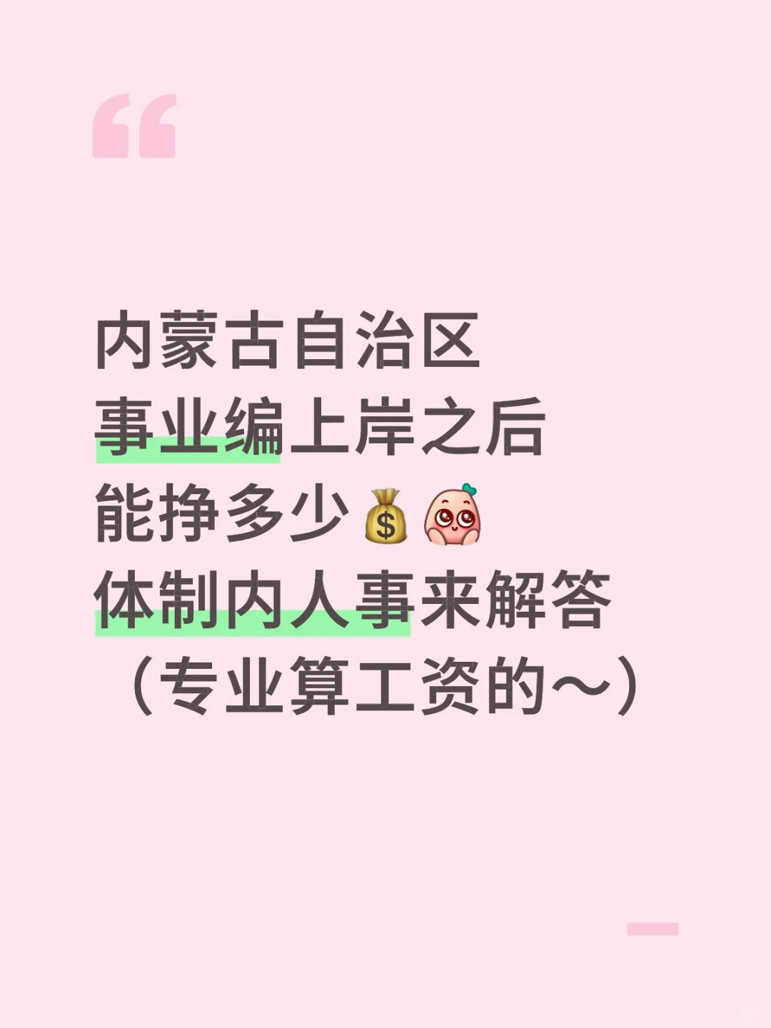 评论区可问 看到第一时间回复