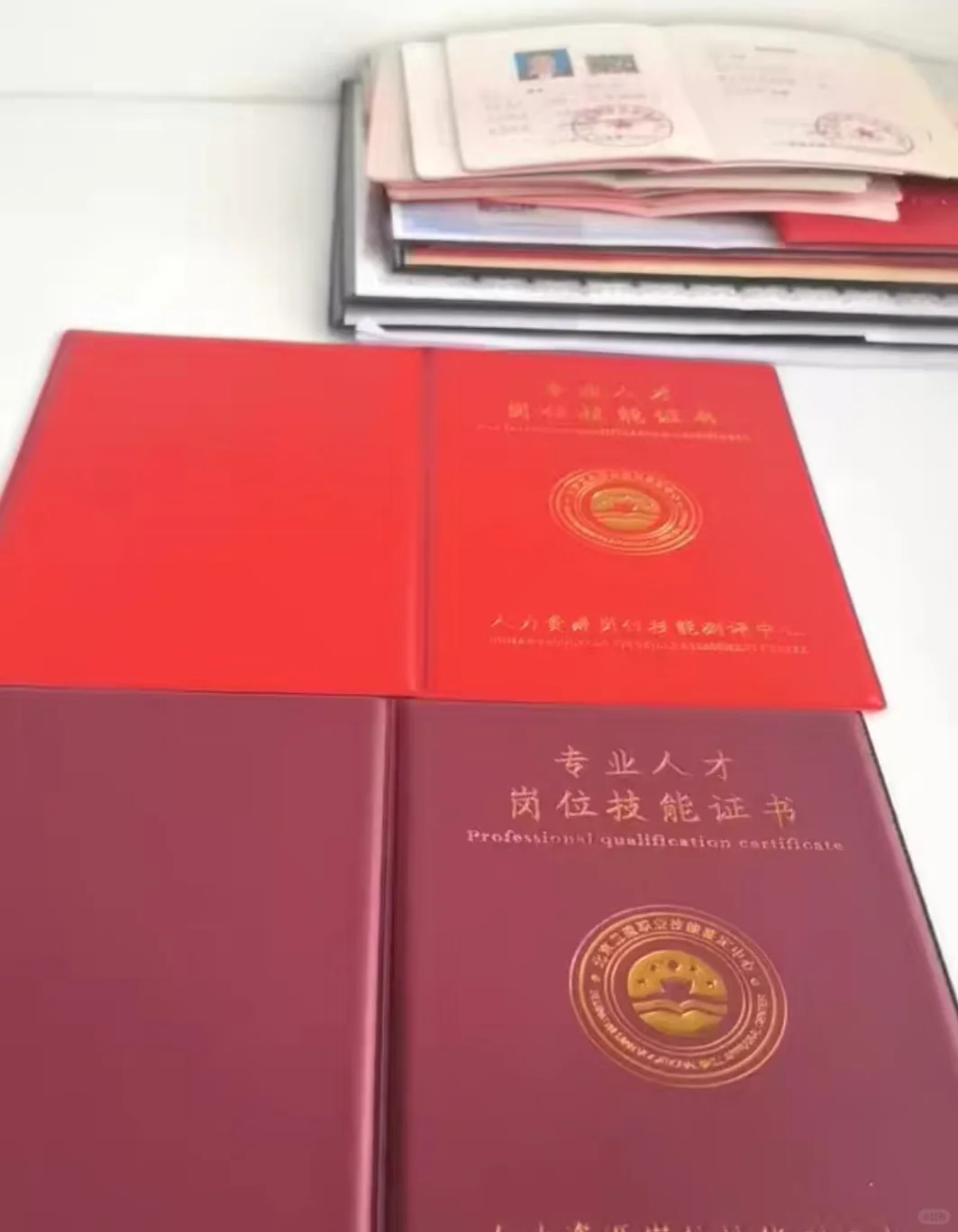 想拿高薪？这些证书你得有！