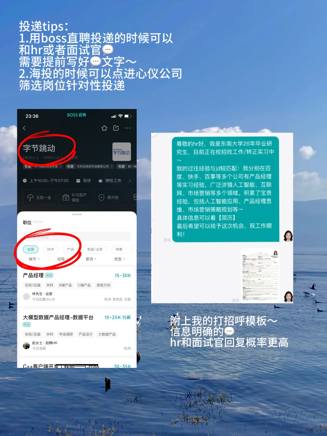 建筑学院转行tips｜互联网哪些岗位可以投！