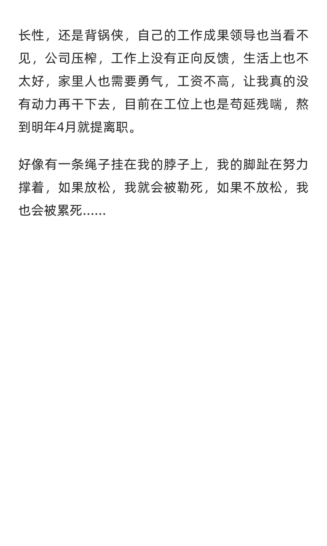 应届生做了一年基金运营有感