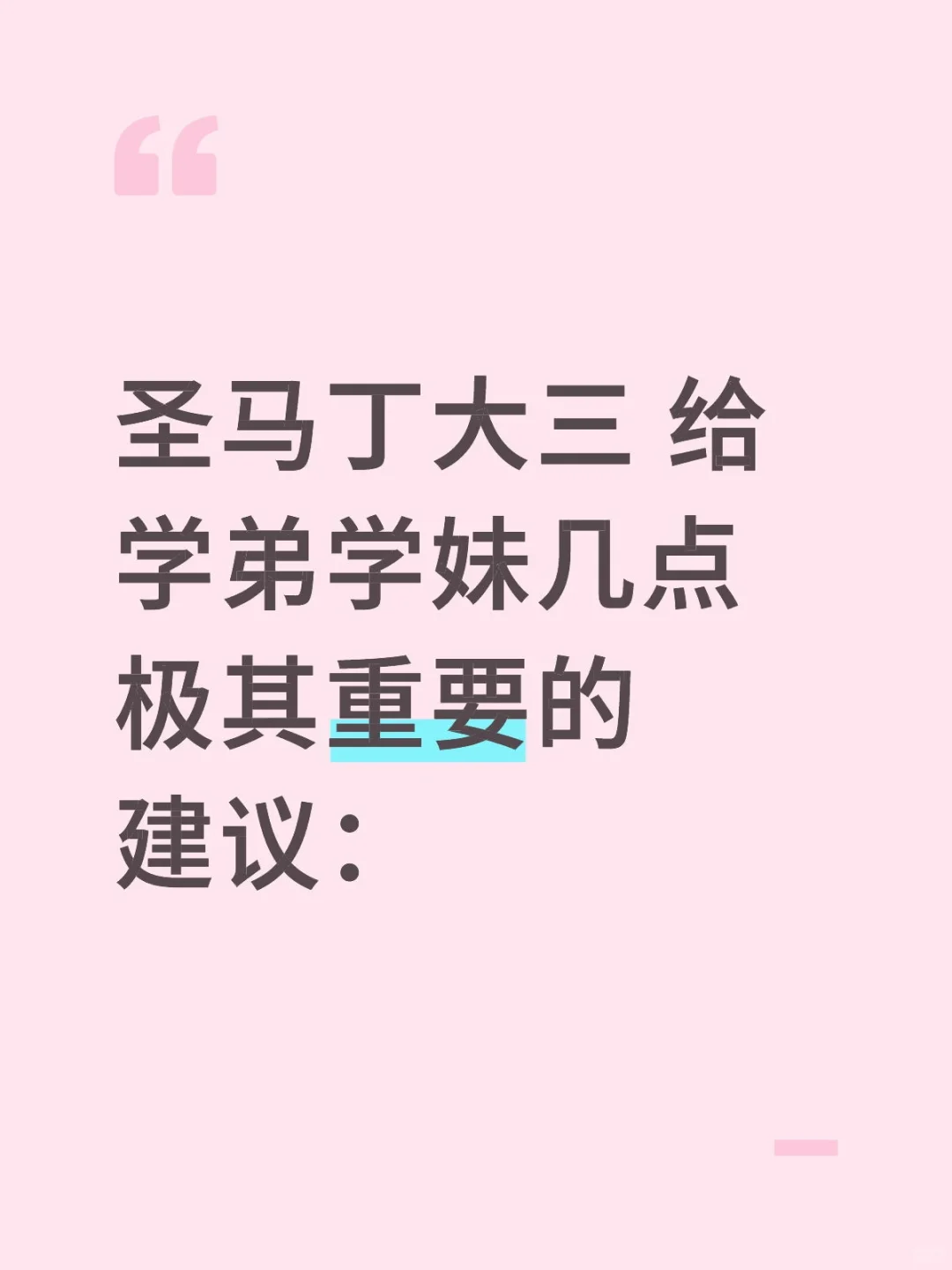 入读英国艺术类院校必须知道的事