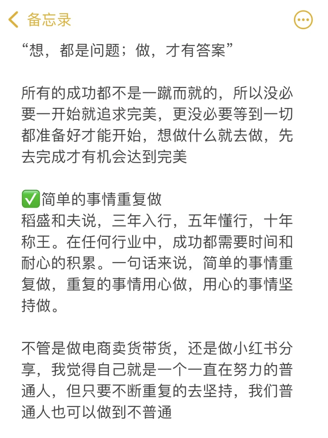 30岁，一年赚100万，揭㊙️我的4个收入来源