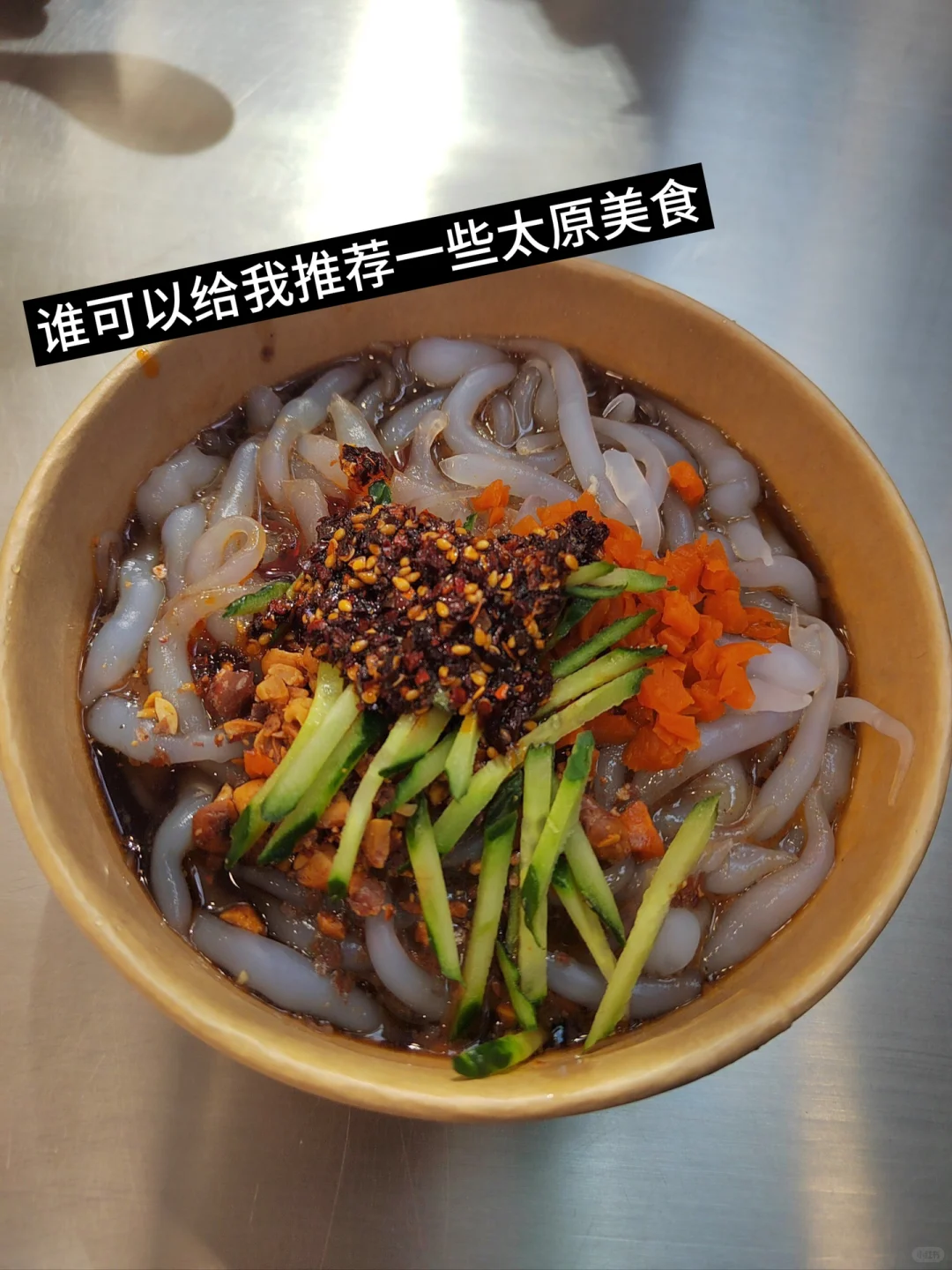 早九晚四双休外企盘点 base：太原