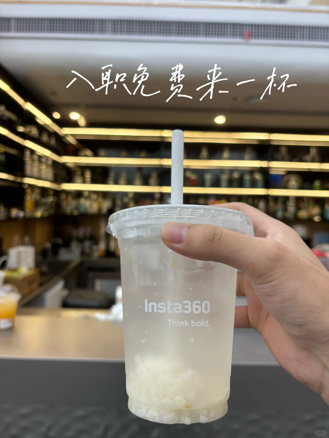 影石法务部实习｜解锁神仙公司😋