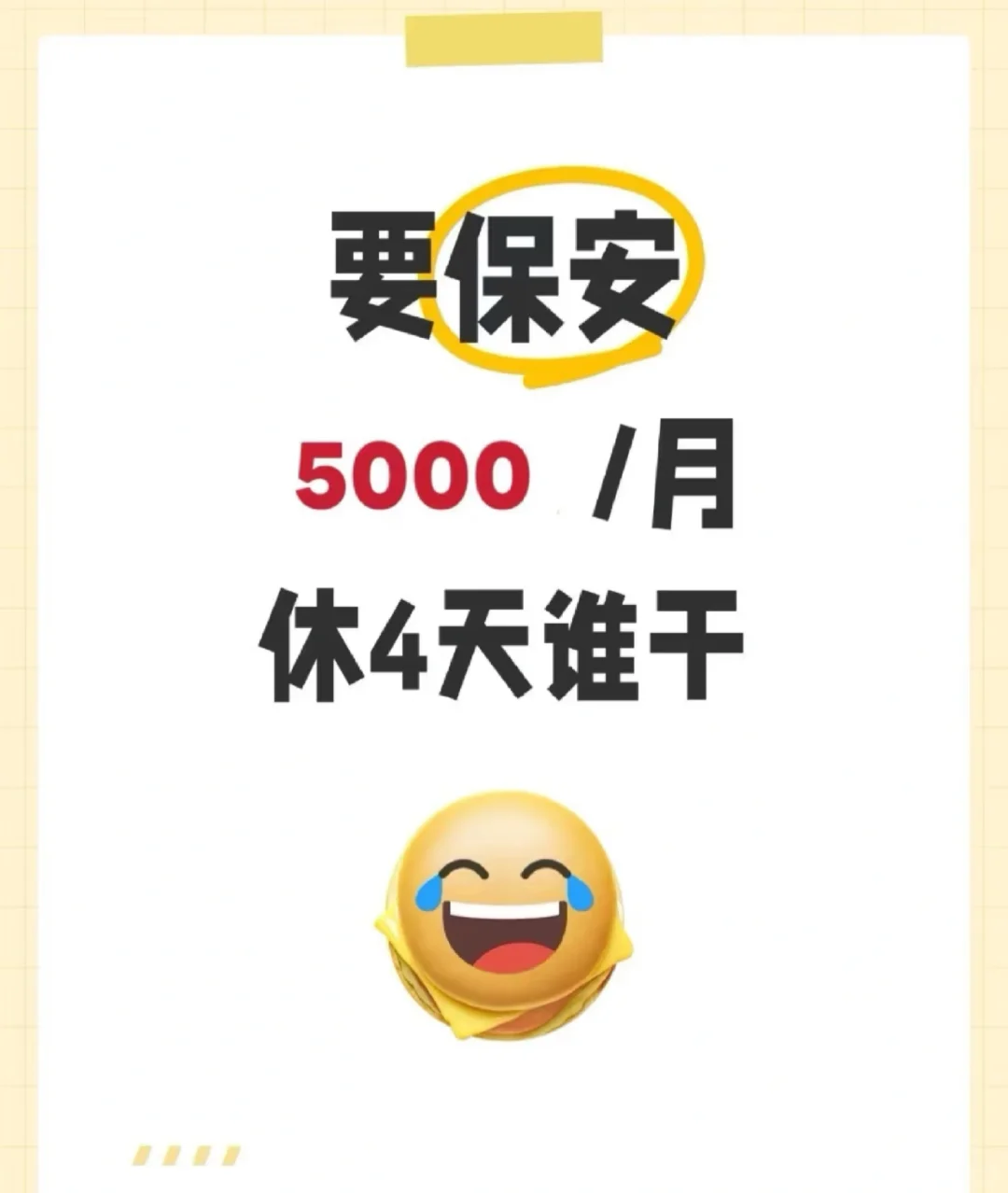 小o