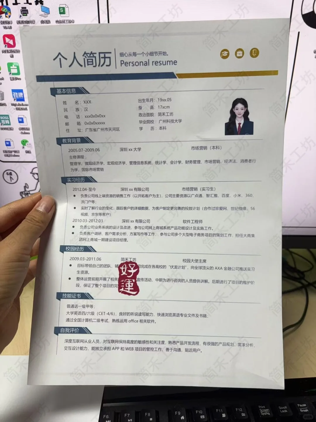 护士简历别再踩这些坑啦！刷到就是赚到✨