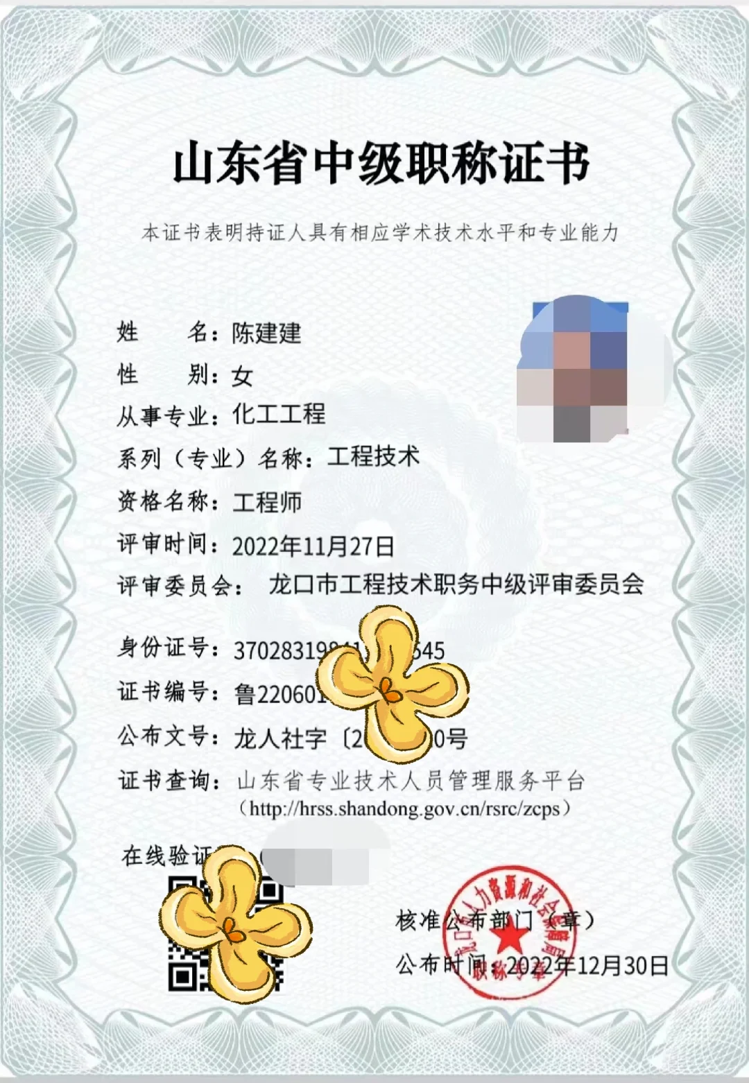 自己和同事的，找企业兼职