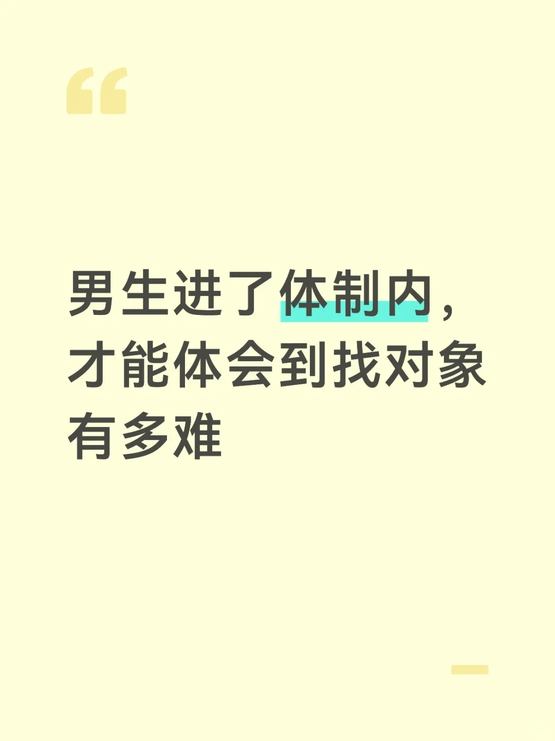 网上传言与实际不符