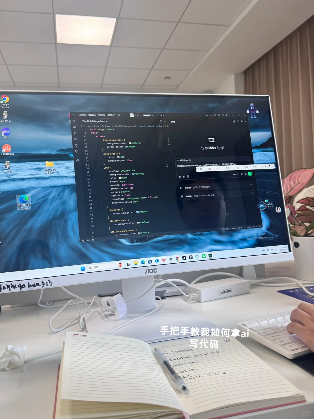关于我的第一份实习