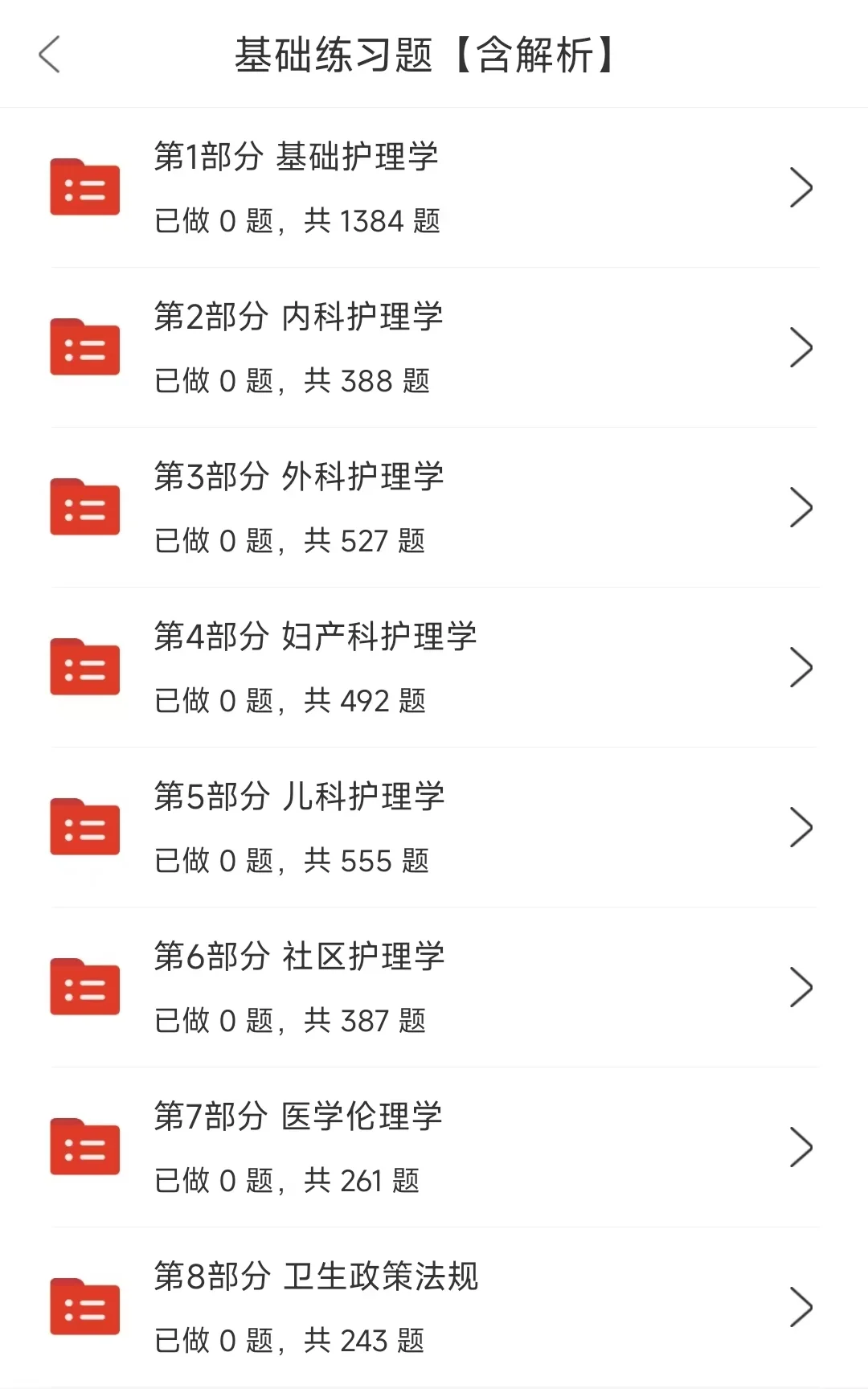 南阳市中心医院招聘，大放水🔥