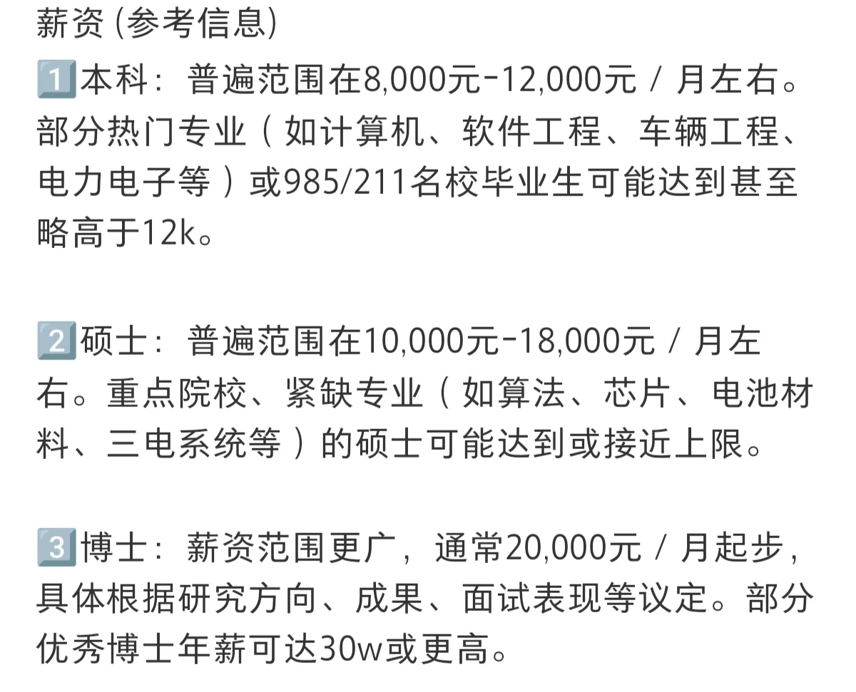 迪子校招开启一个好消息一个坏消息