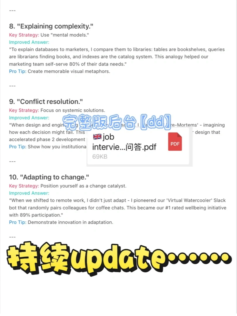 🇦🇺痛哭😭为什么我面前没刷到这个话术