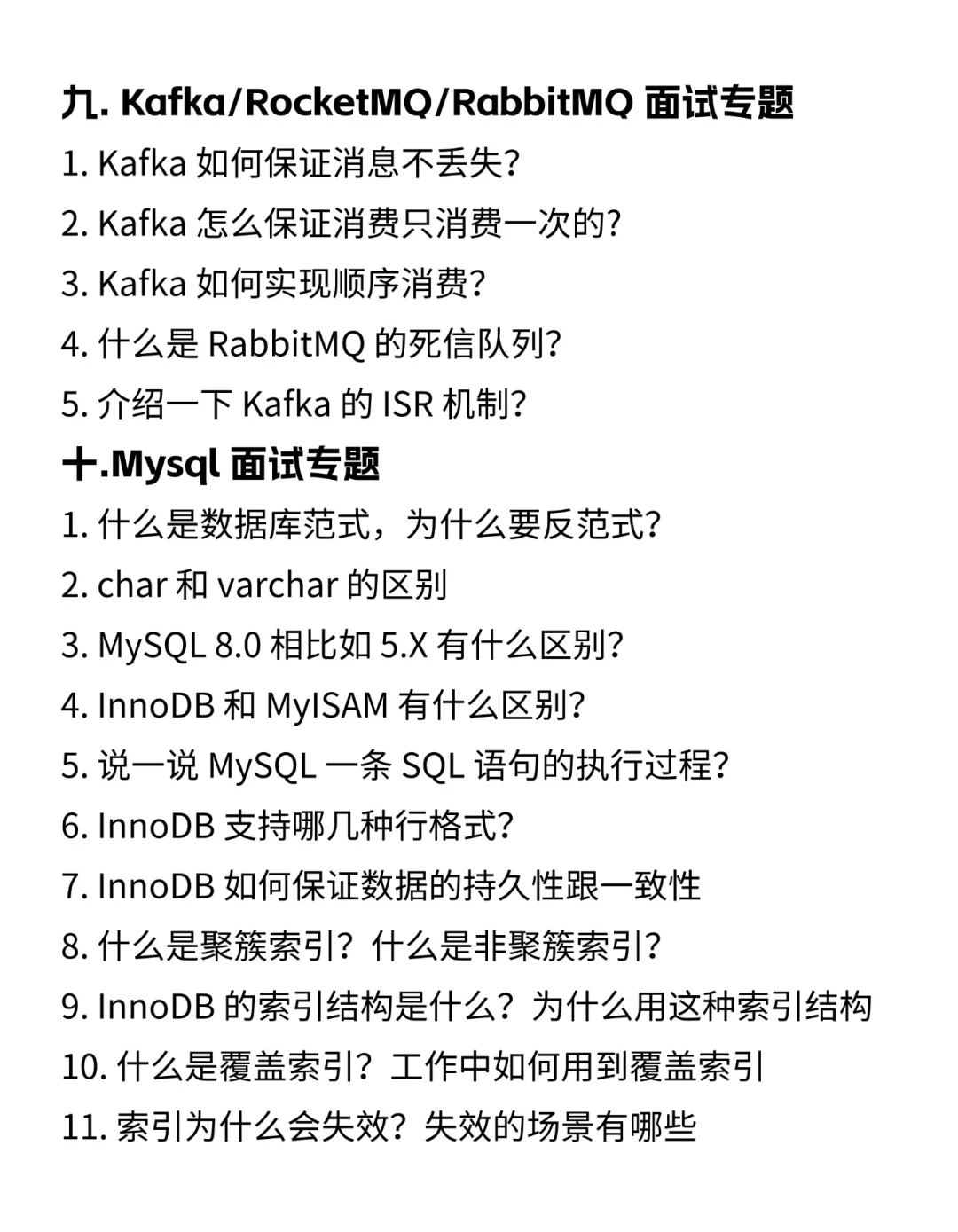 一天面了8个Java后端，表现简直一言难尽…