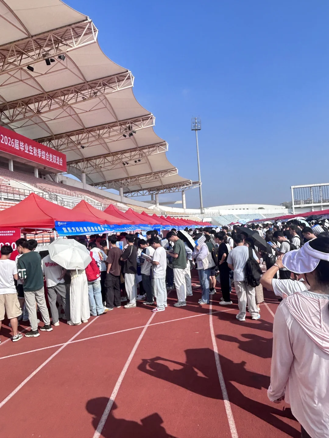 10.16南昌大学双选会