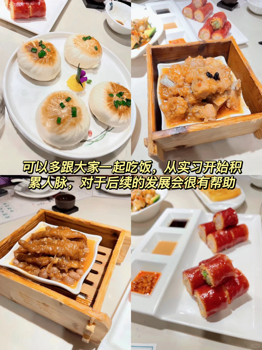 Mentor给实习生的建议，Mentor看好的实习生