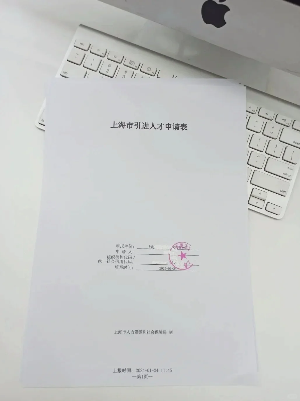 说真的，走人才引进落户上海真的挺水的💦